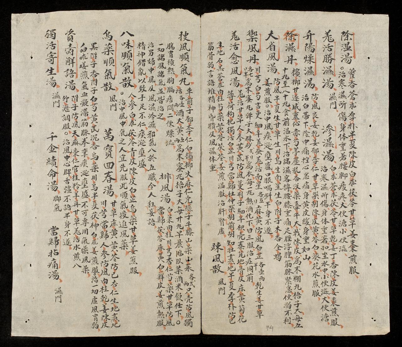 page 74