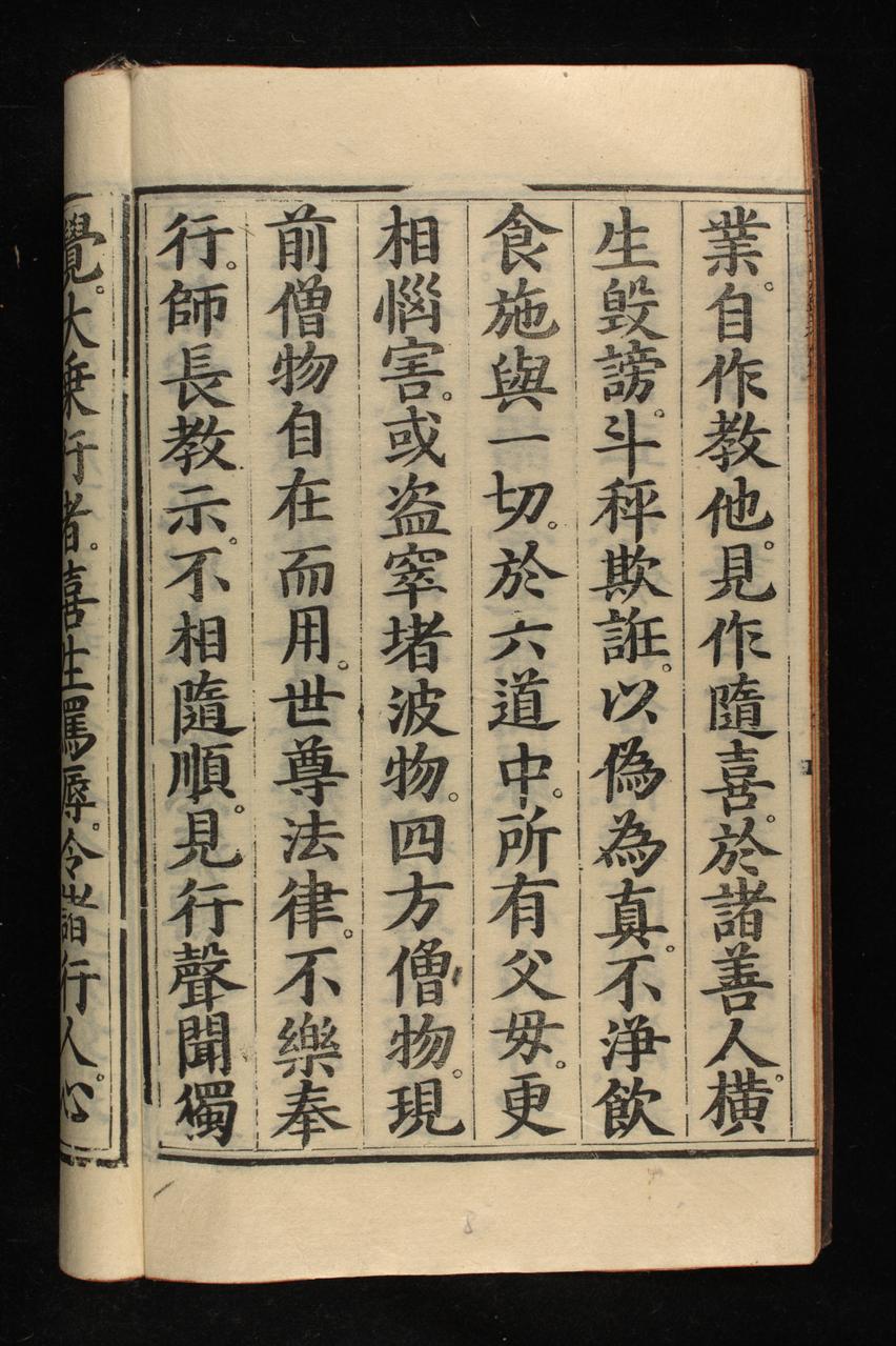 page 195