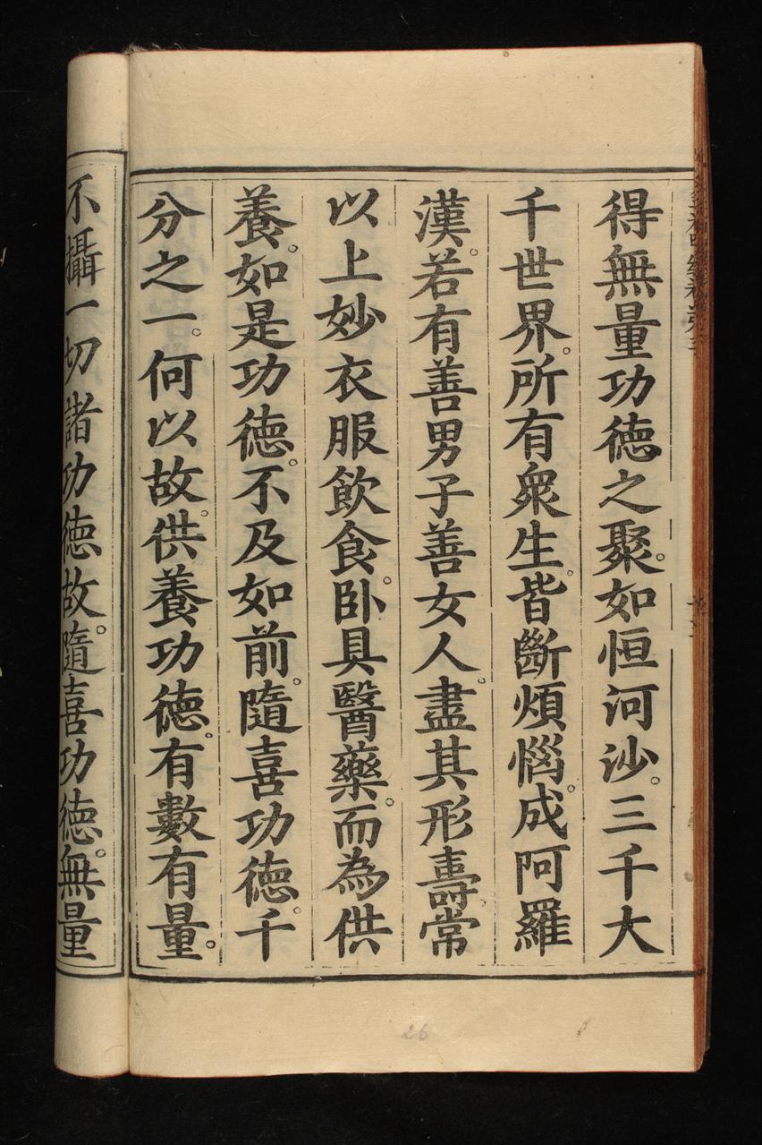 page 213