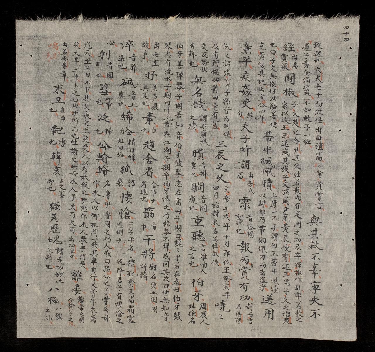 page 44