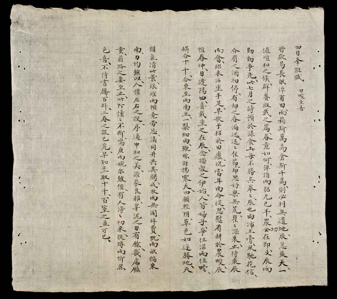 page 44