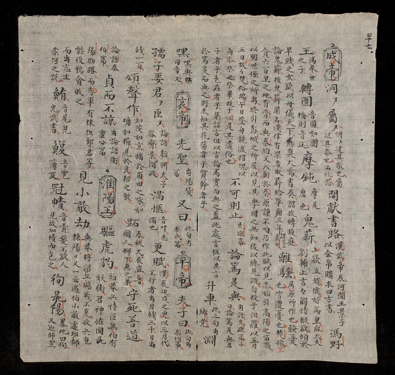 page 47