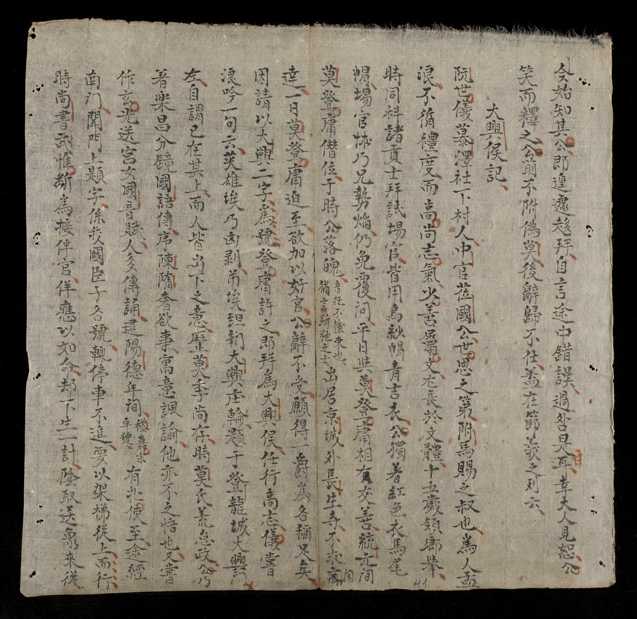 page 41
