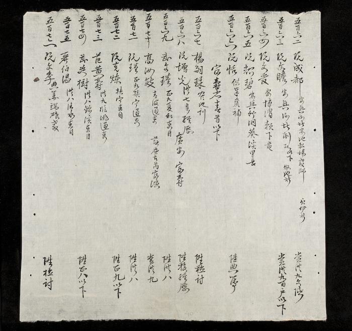 page 40
