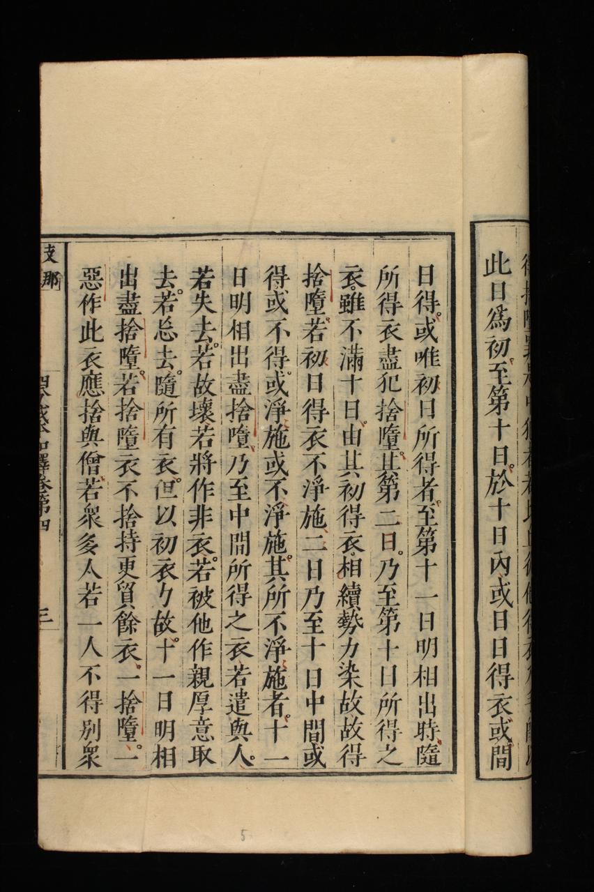 page 213
