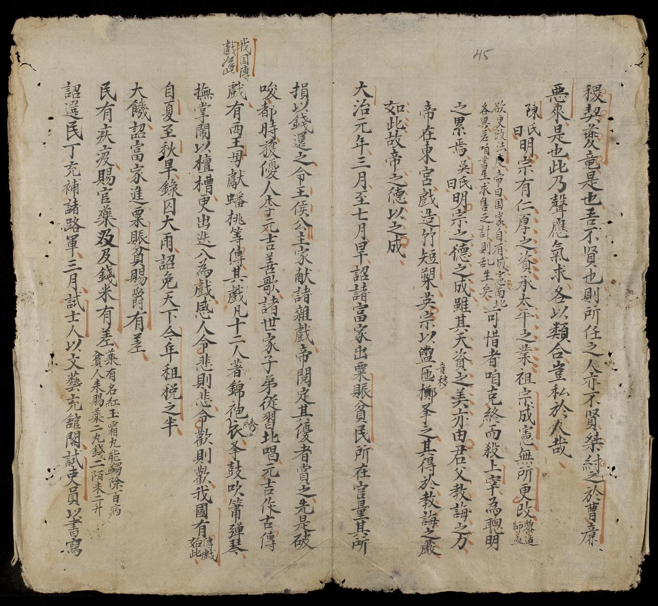 page 45