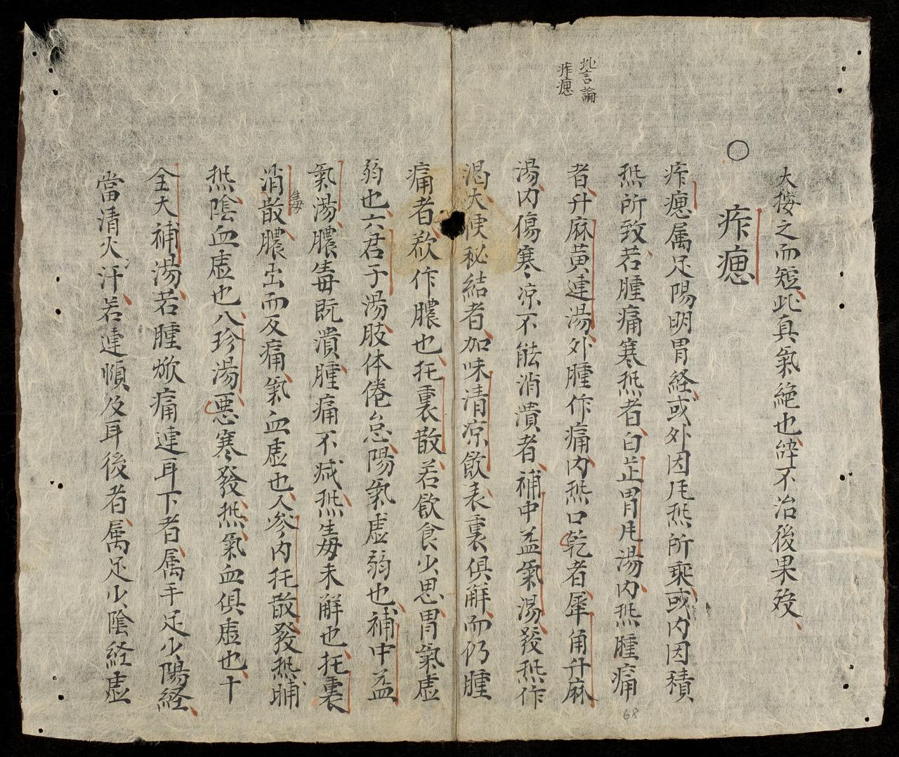 page 68