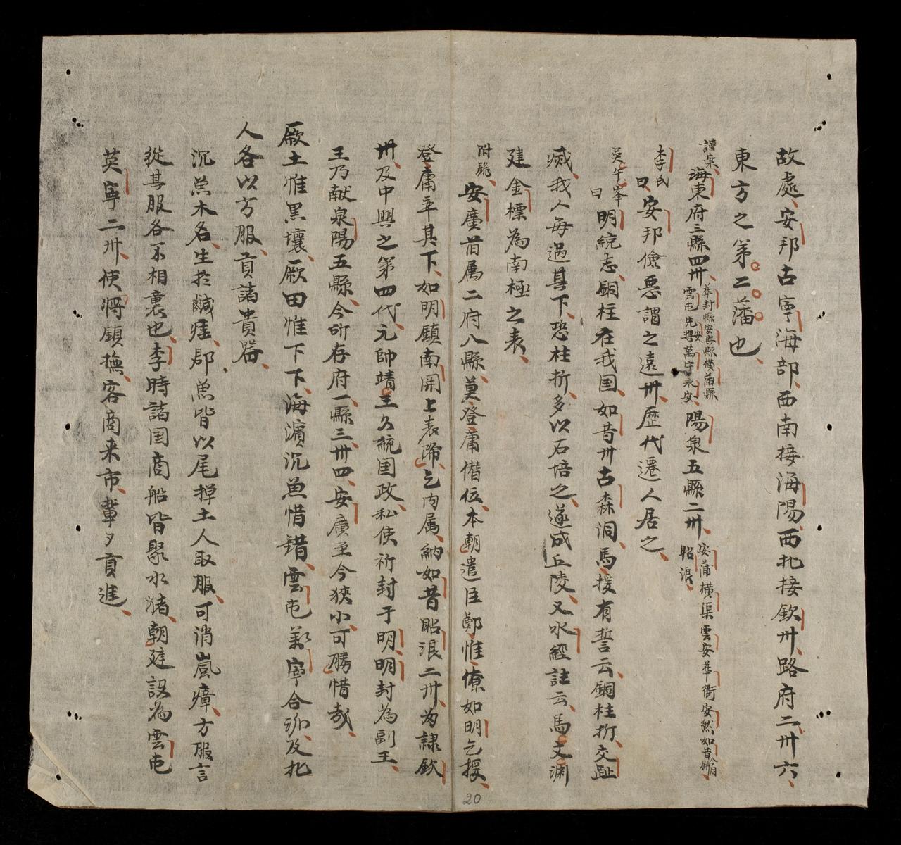 page 20