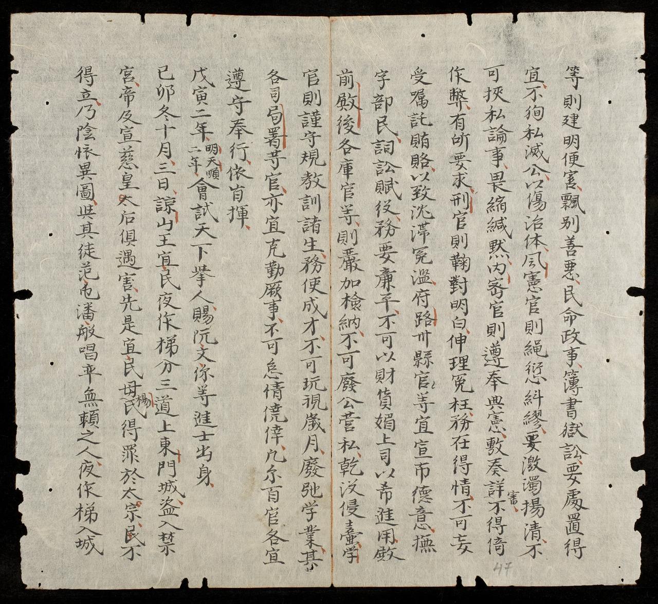 page 47