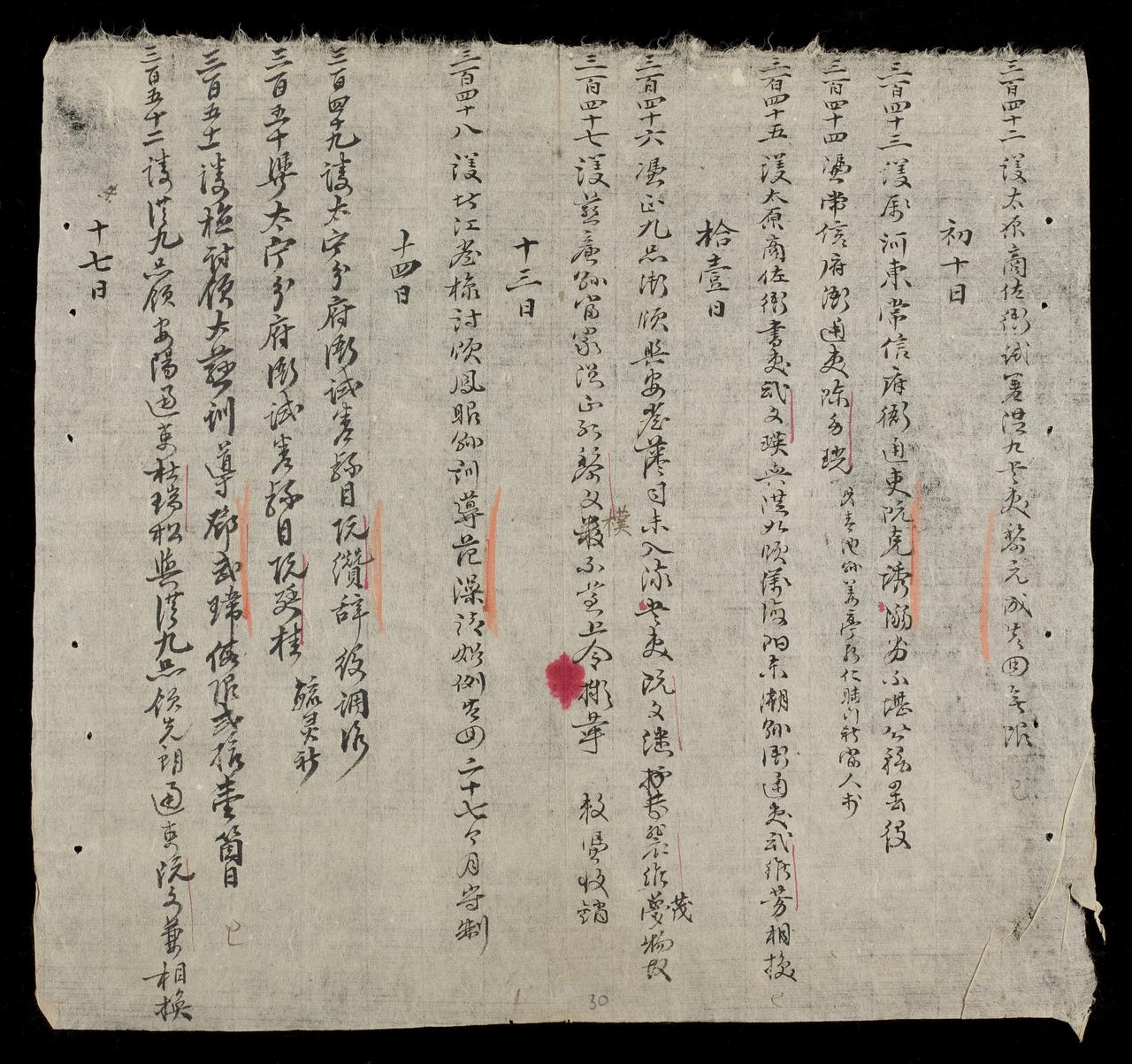 page 30