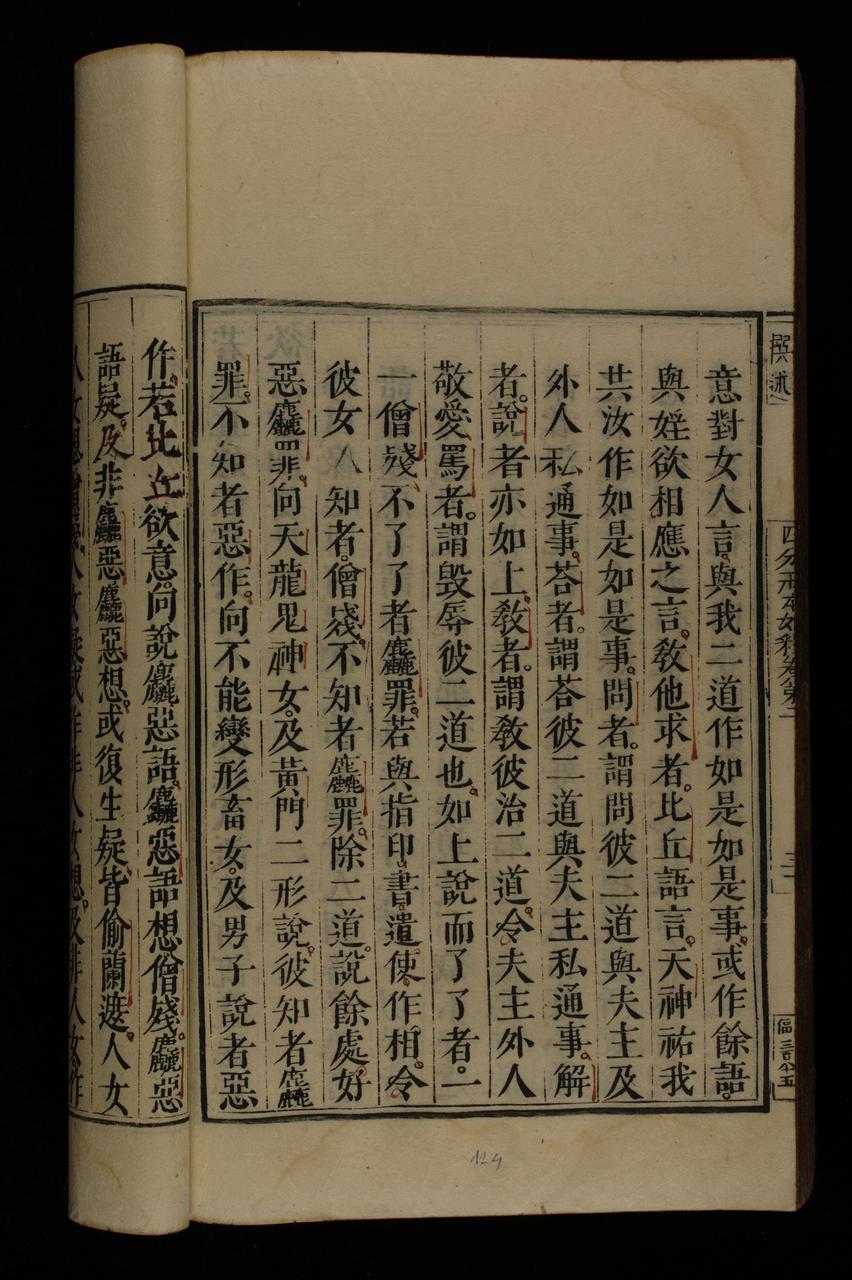 page 124