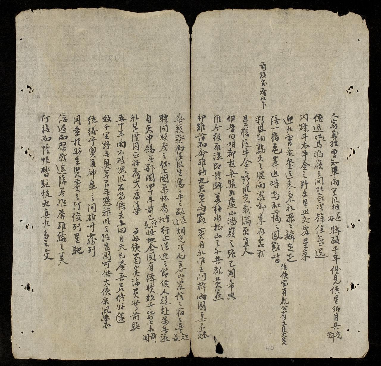 page 40