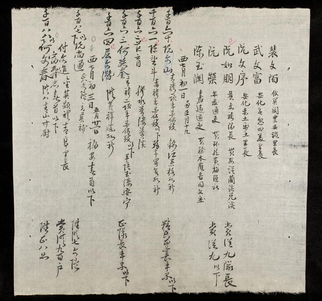 page 40