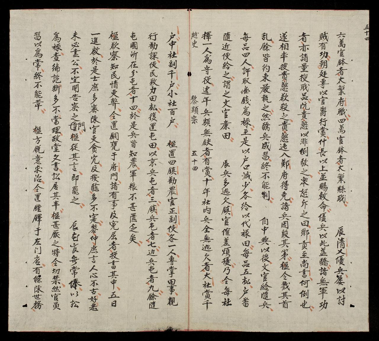 page 195