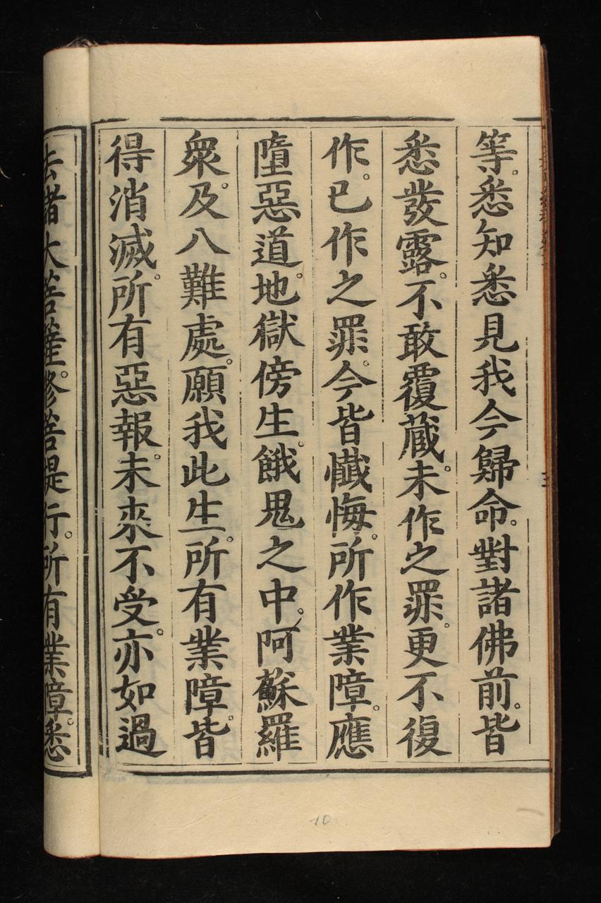 page 197