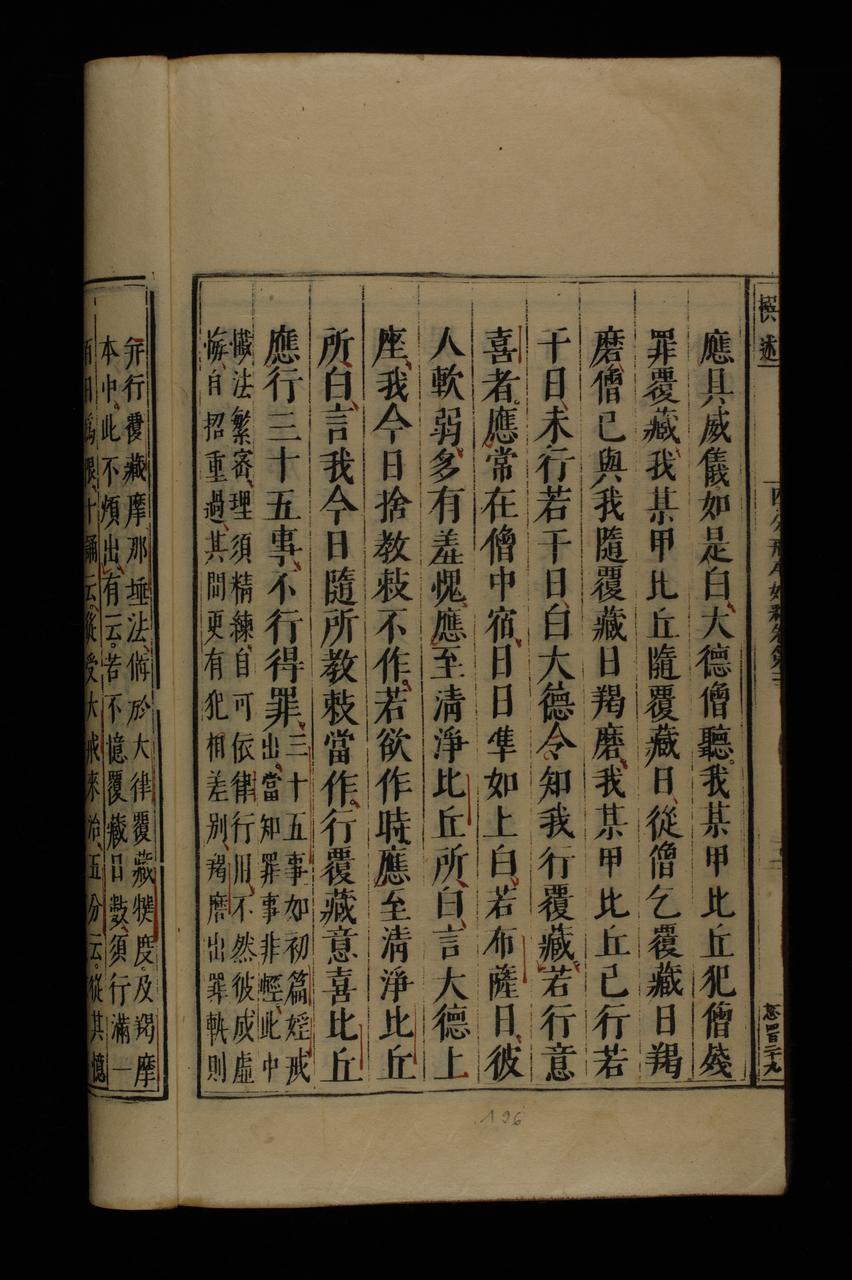 page 196