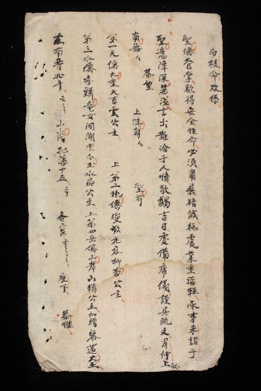 page 40