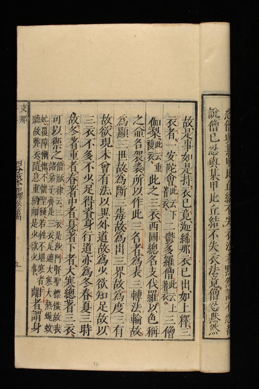 page 225