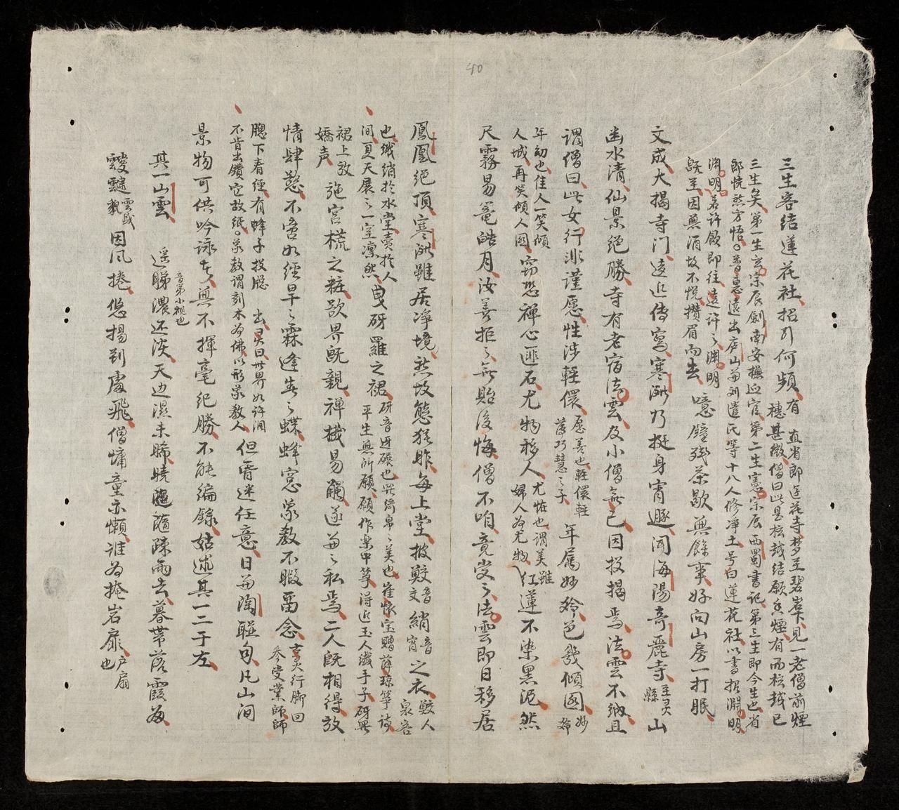 page 40