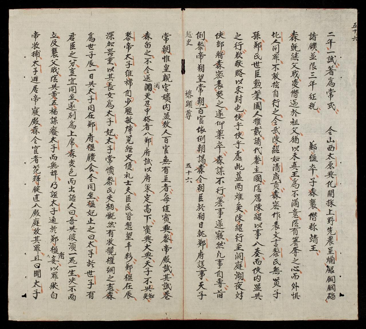 page 197