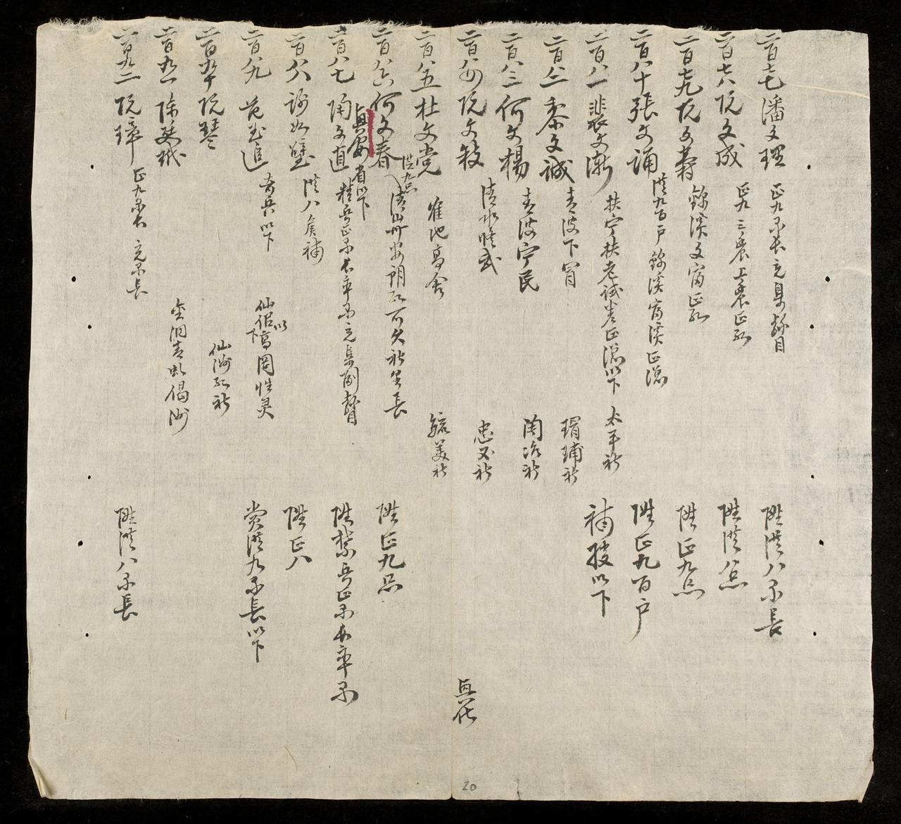 page 20