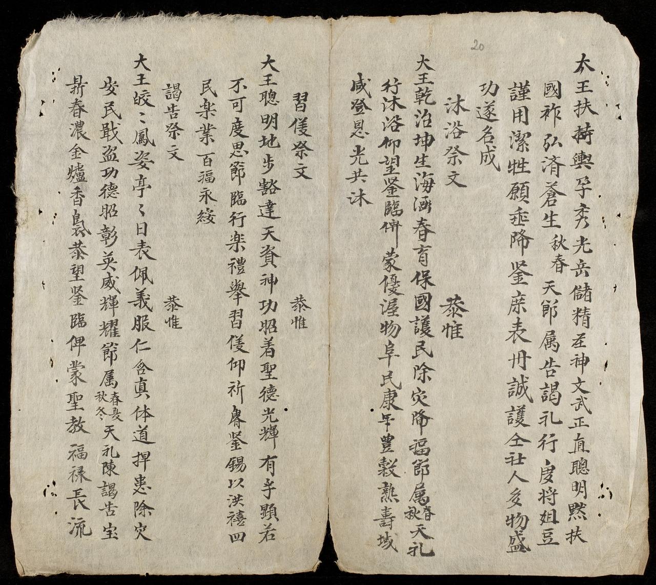 page 20