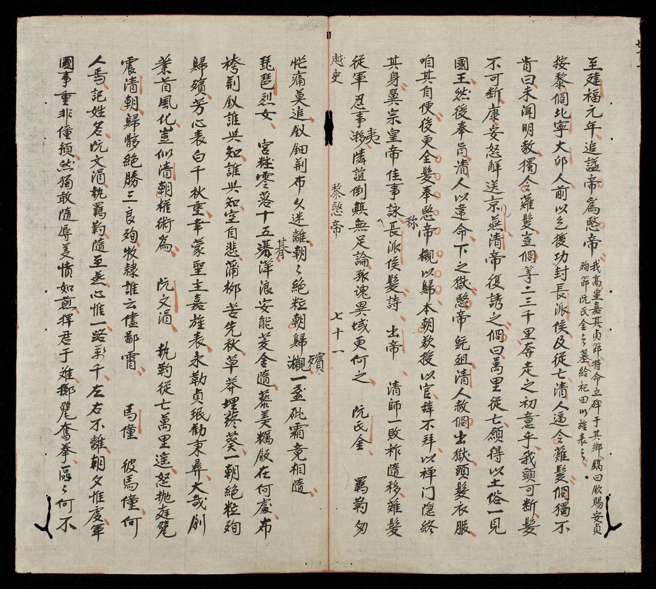 page 212