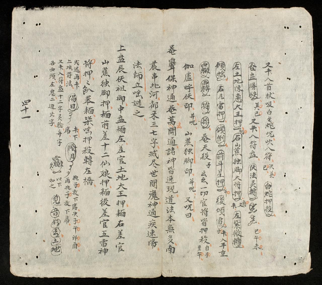 page 41