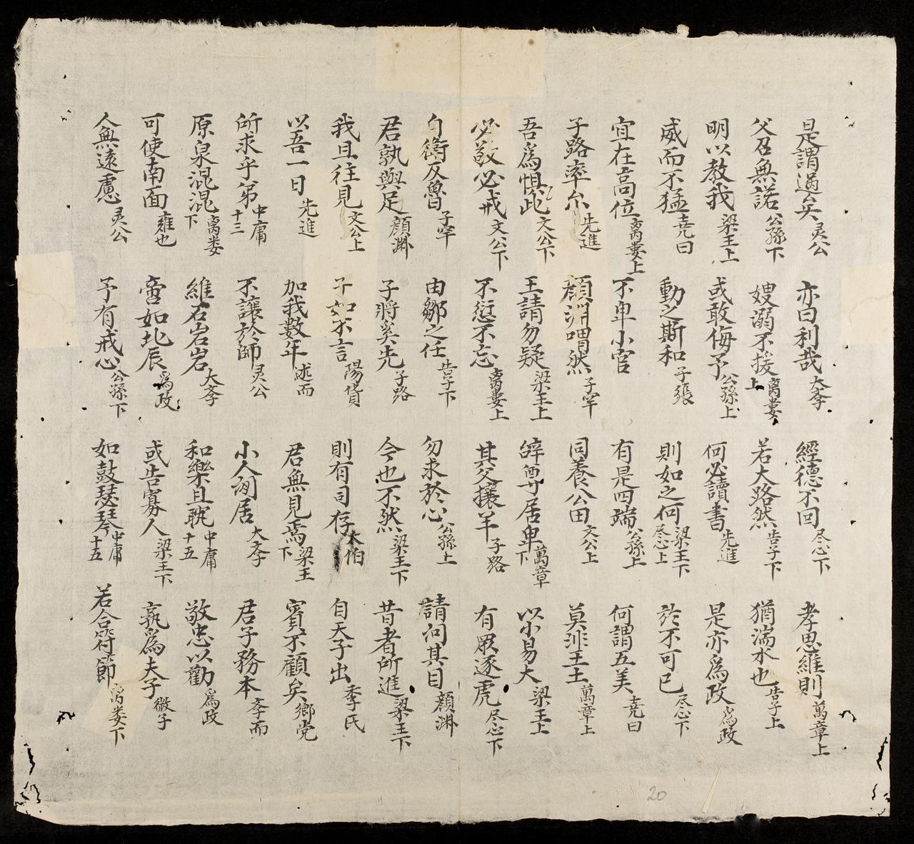 page 20