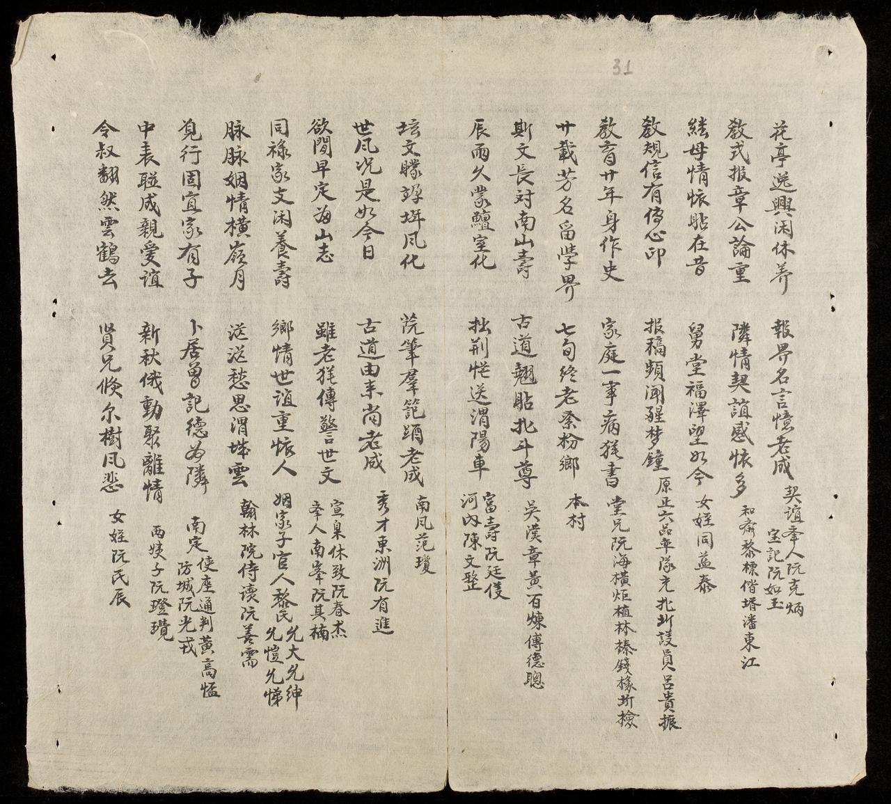 page 31