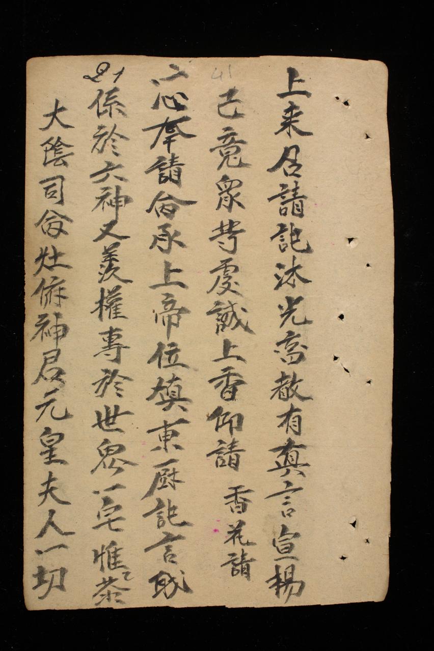 page 41