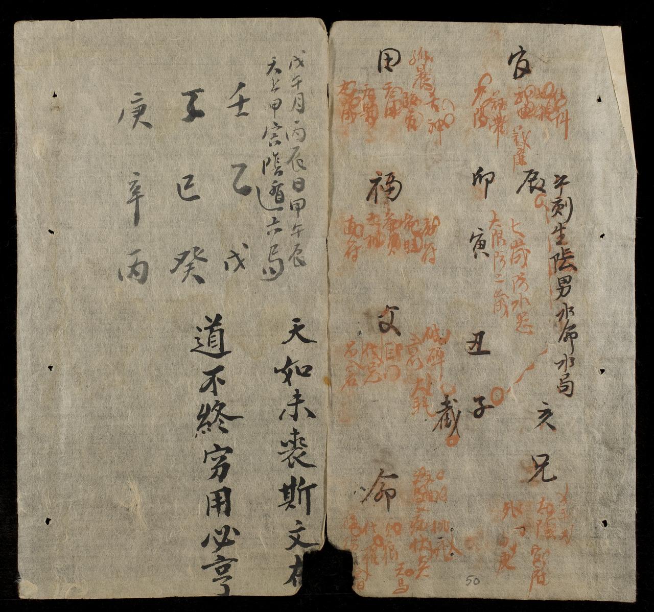 page 50