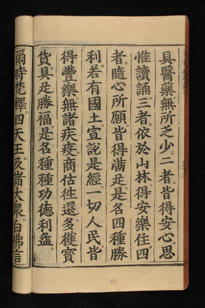 page 253