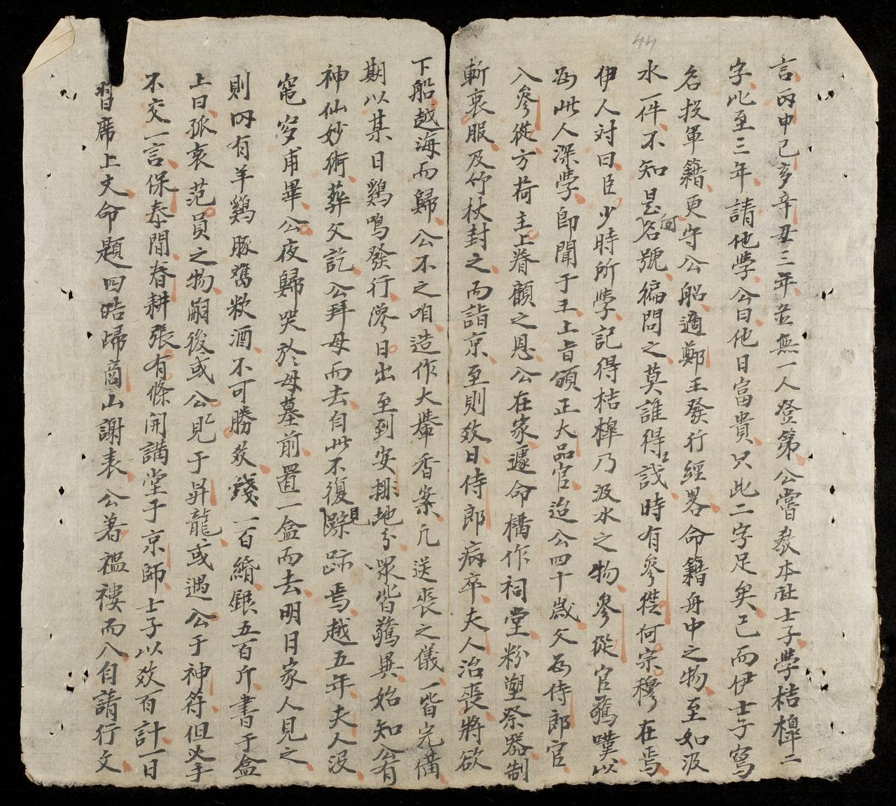 page 44
