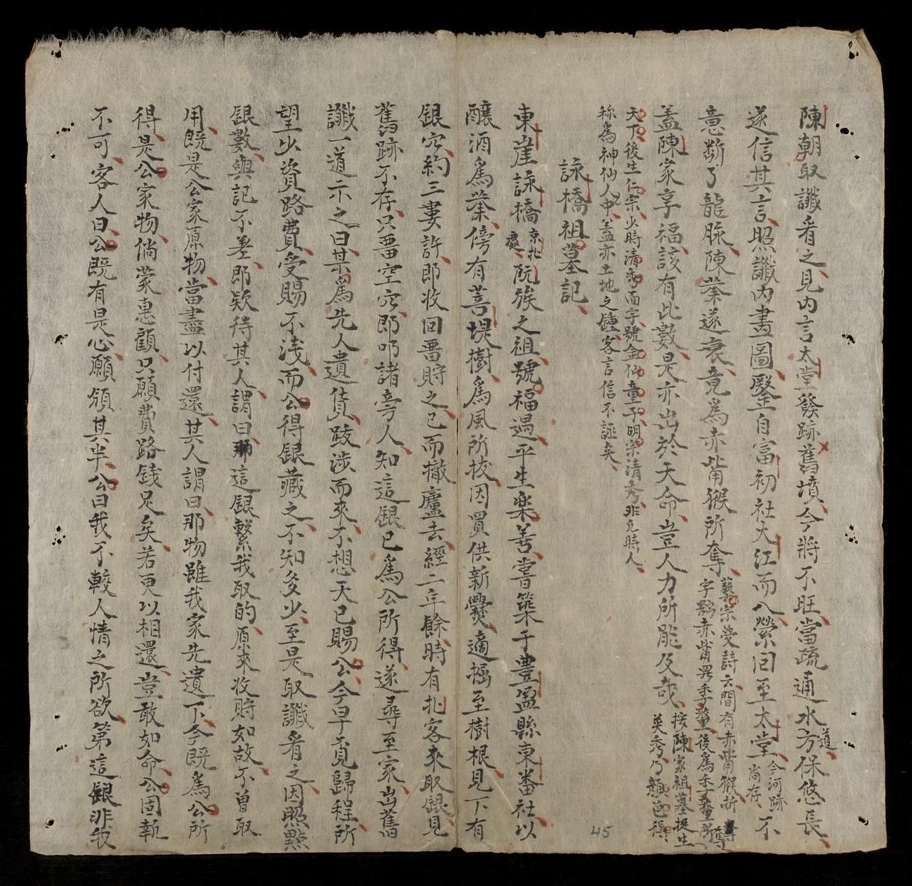 page 45