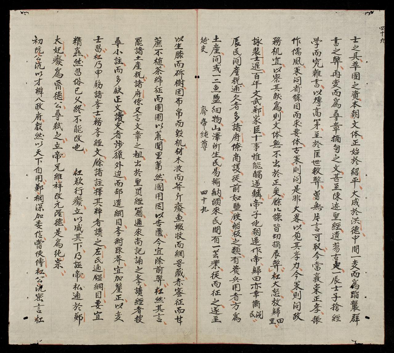 page 190