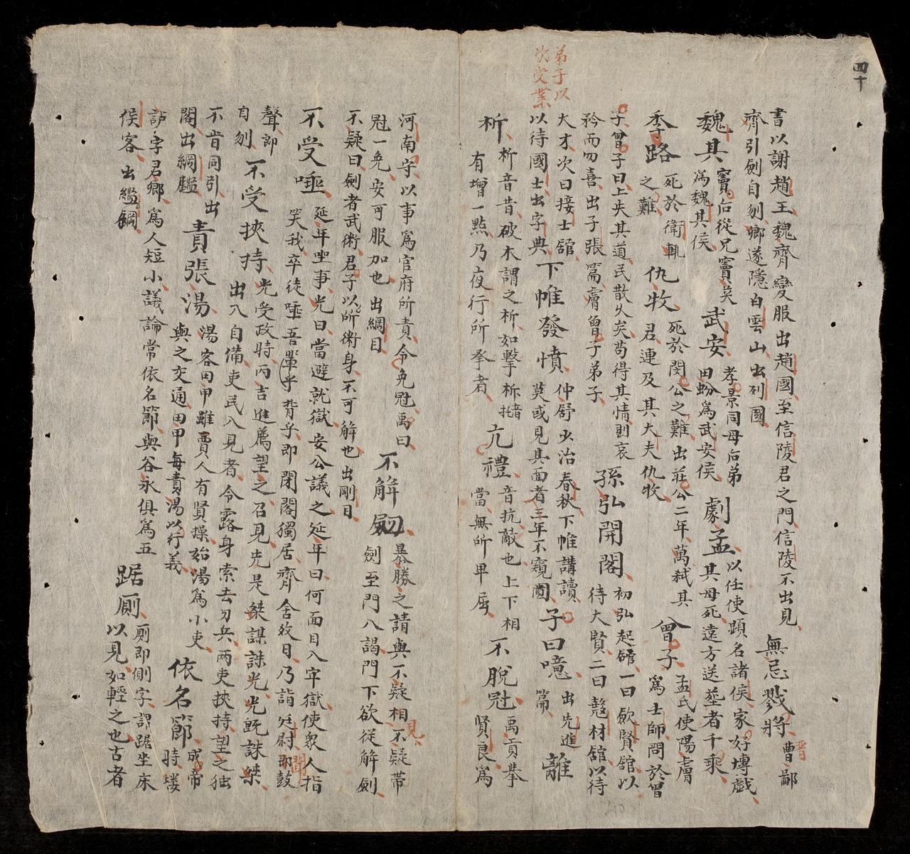 page 40