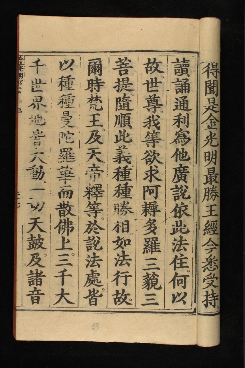 page 240