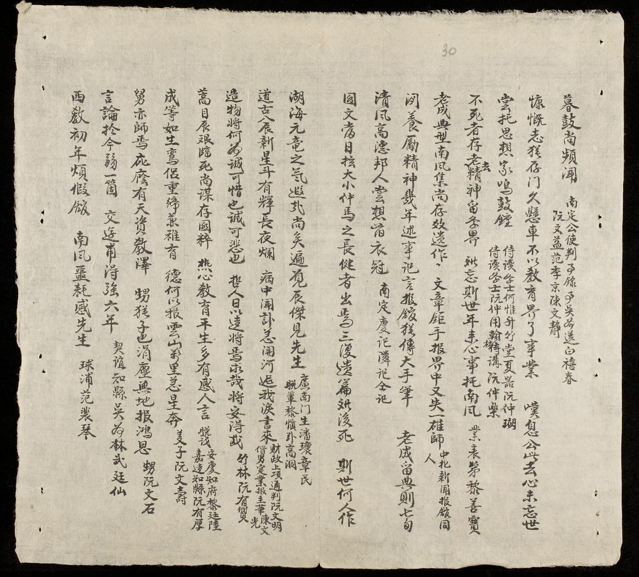 page 30