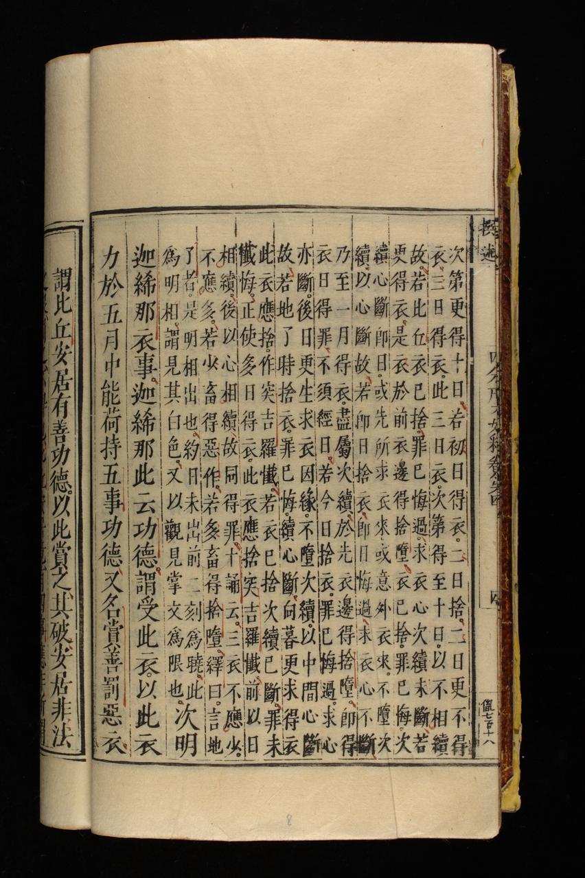 page 216