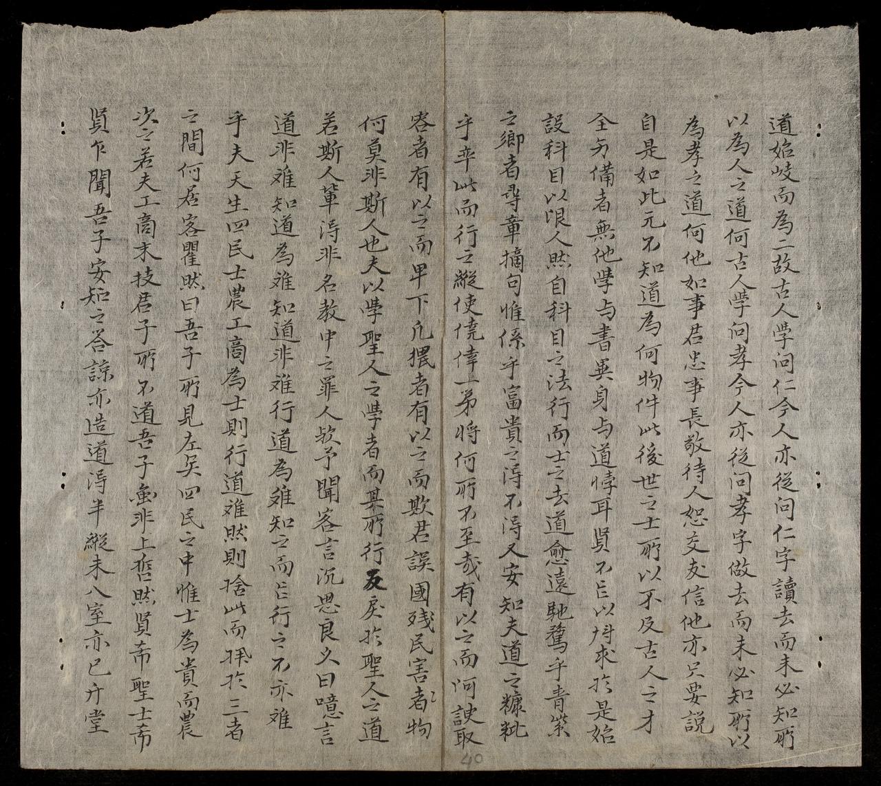page 40