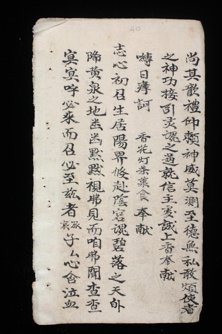 page 40