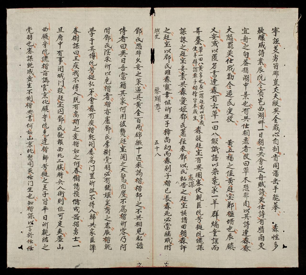 page 199