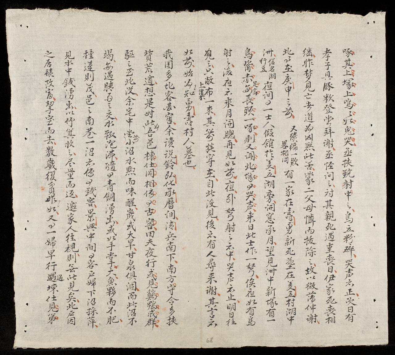 page 68