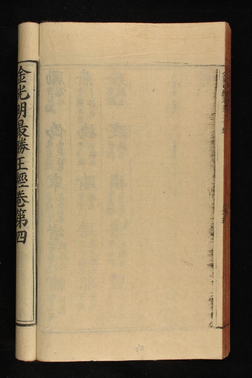 page 257