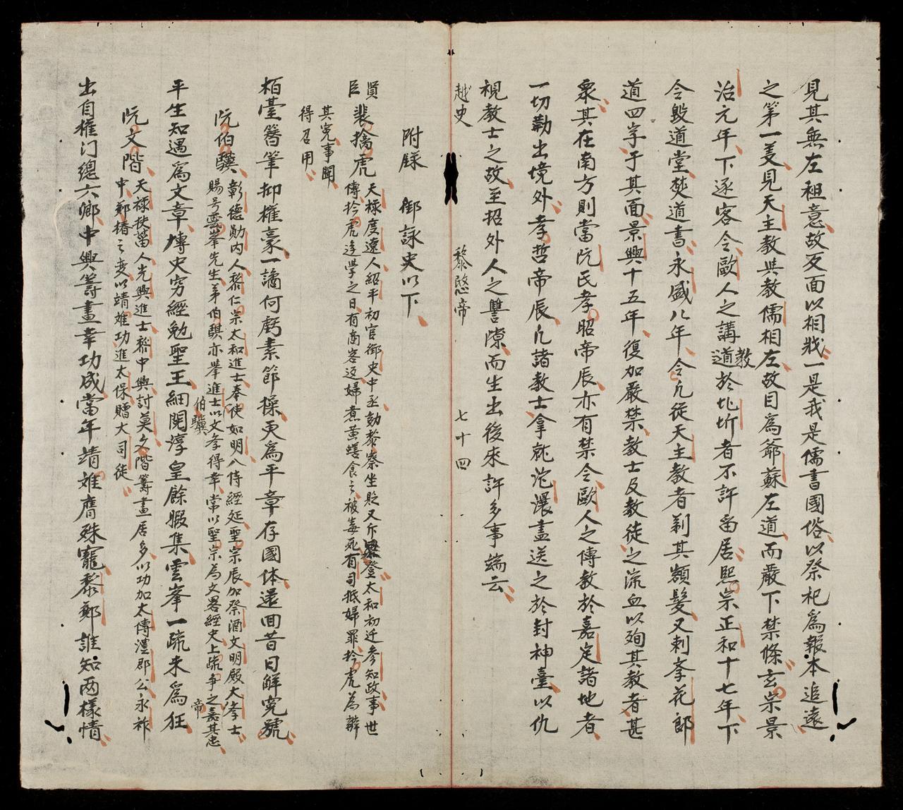 page 215