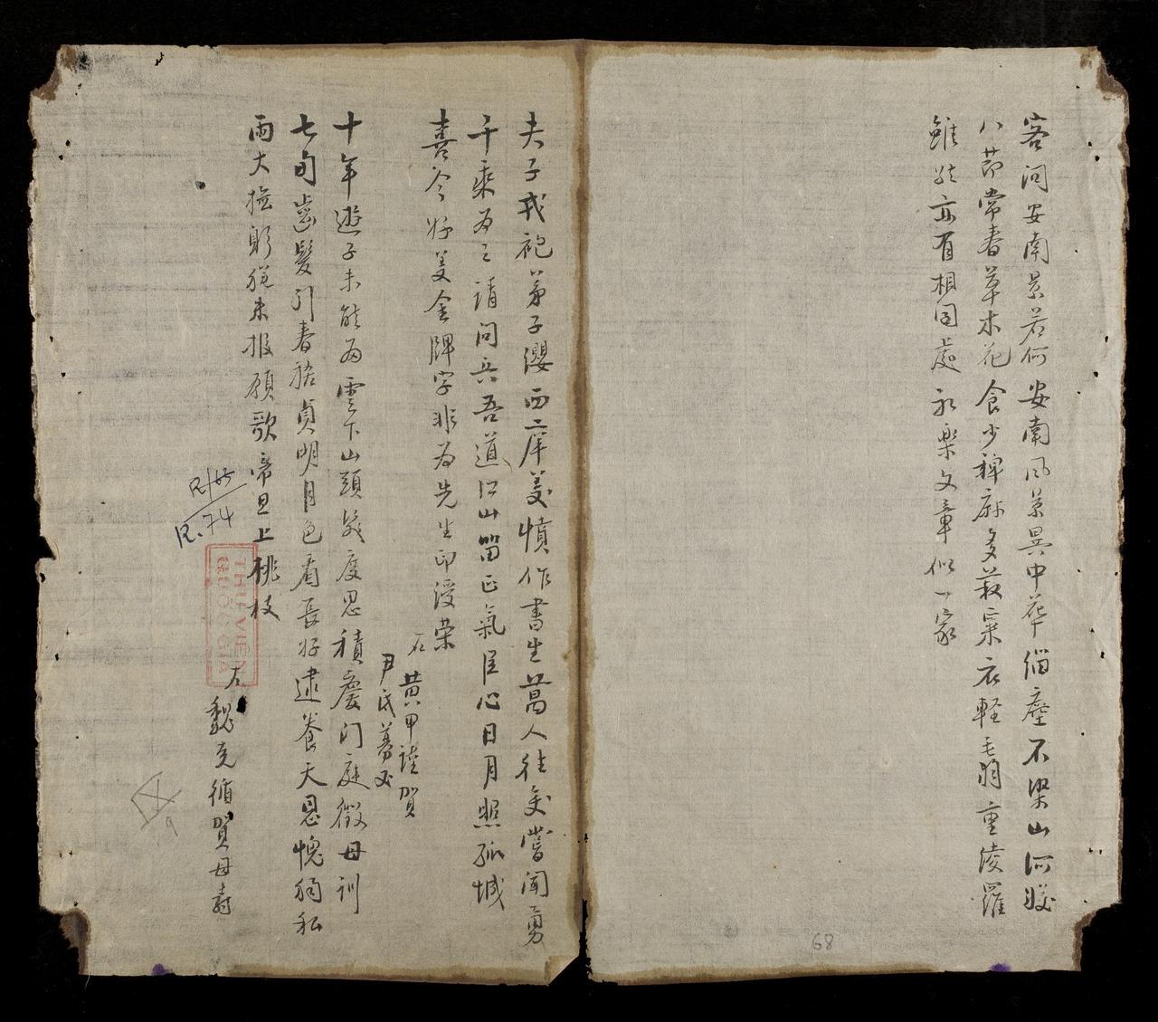 page 68