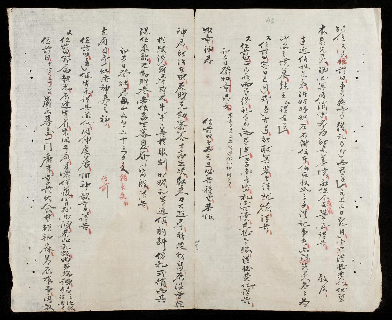 page 41