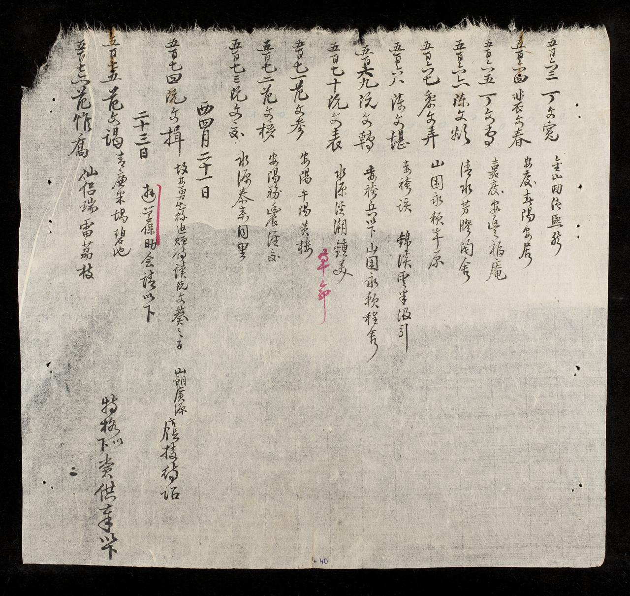 page 40