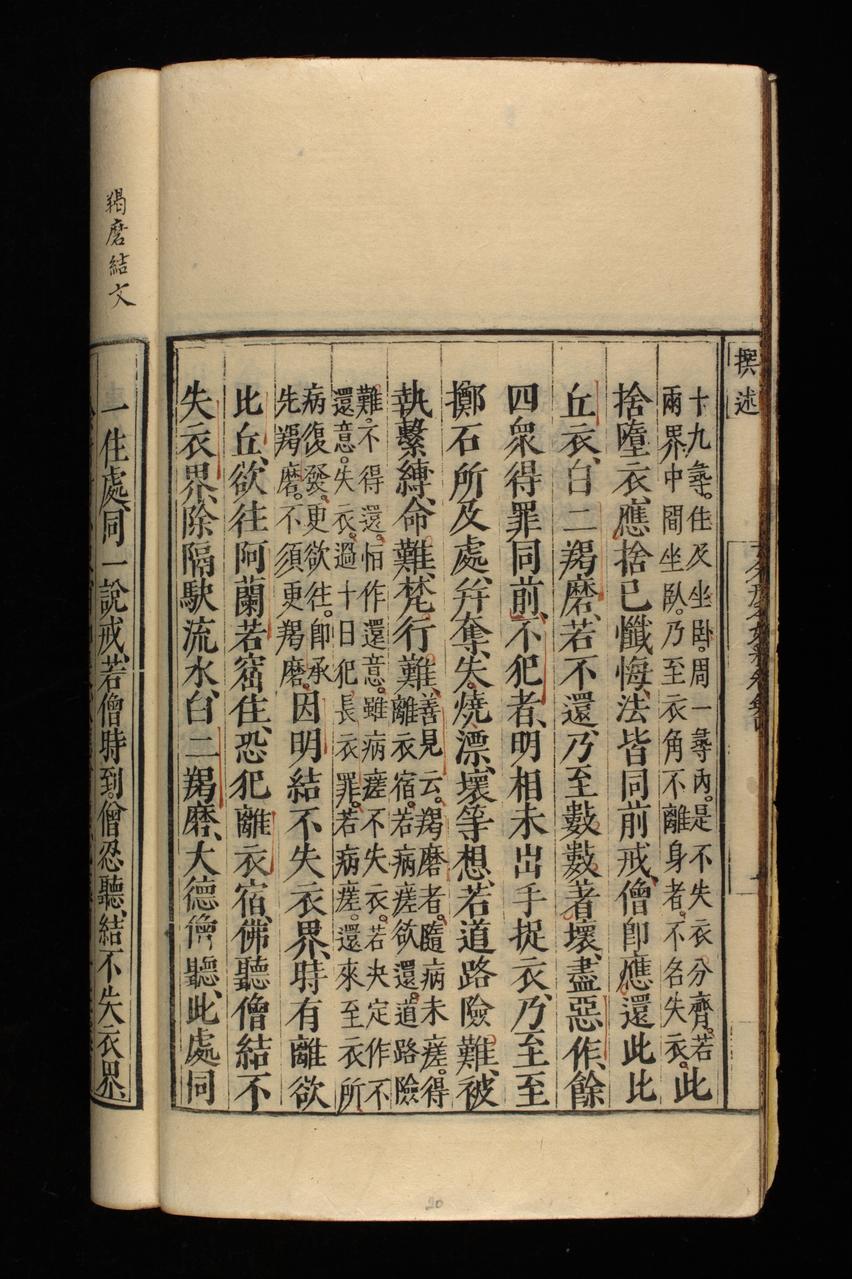 page 228